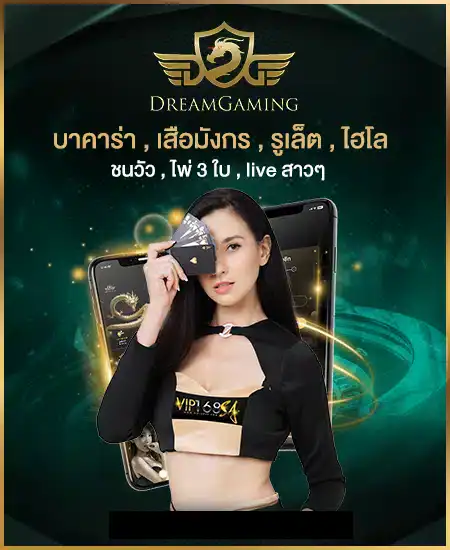 vip168sacom-barcarrat